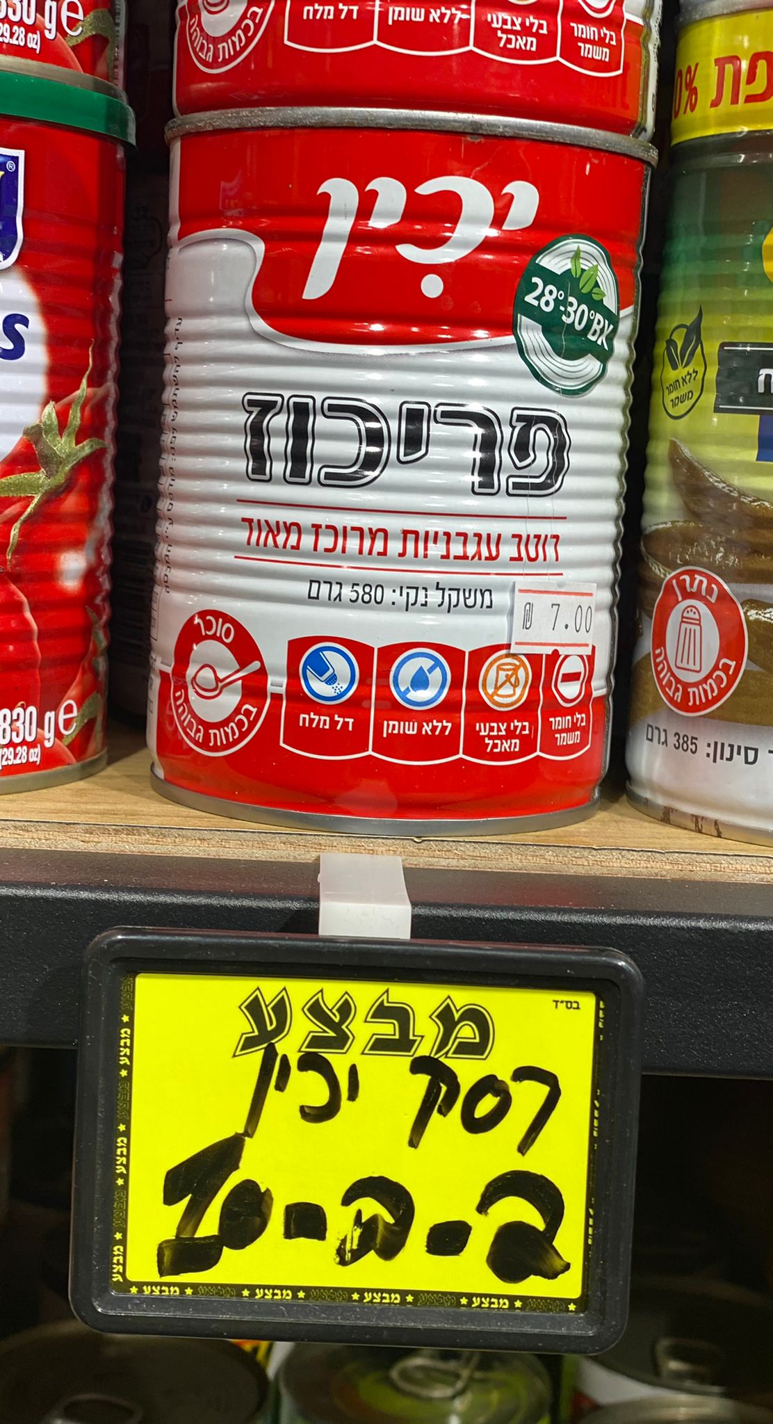 WhatsApp Image 2021-12-29 at 5.01.03 PM.jpeg